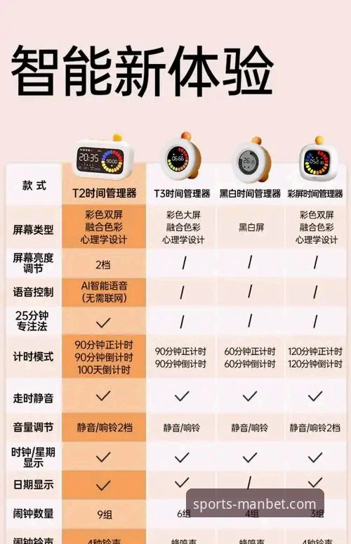 曼贝官网入口手机版 曼贝官网入口手机版实用指南:从下载到投注的完整操作手册
