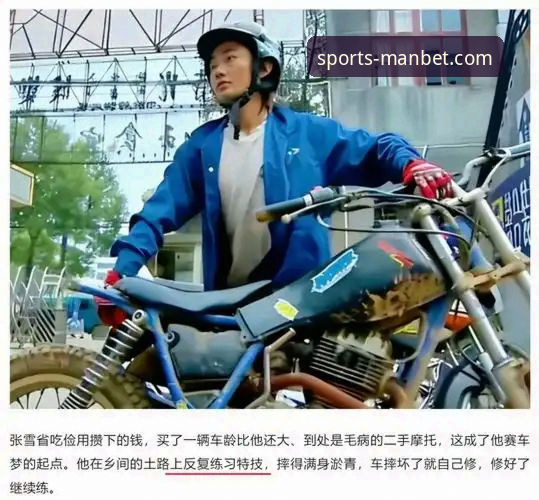 曼贝投注平台官网 张雪机车厂队匈牙利站上演绝地反击,最后一圈连超两人夺冠最新动态